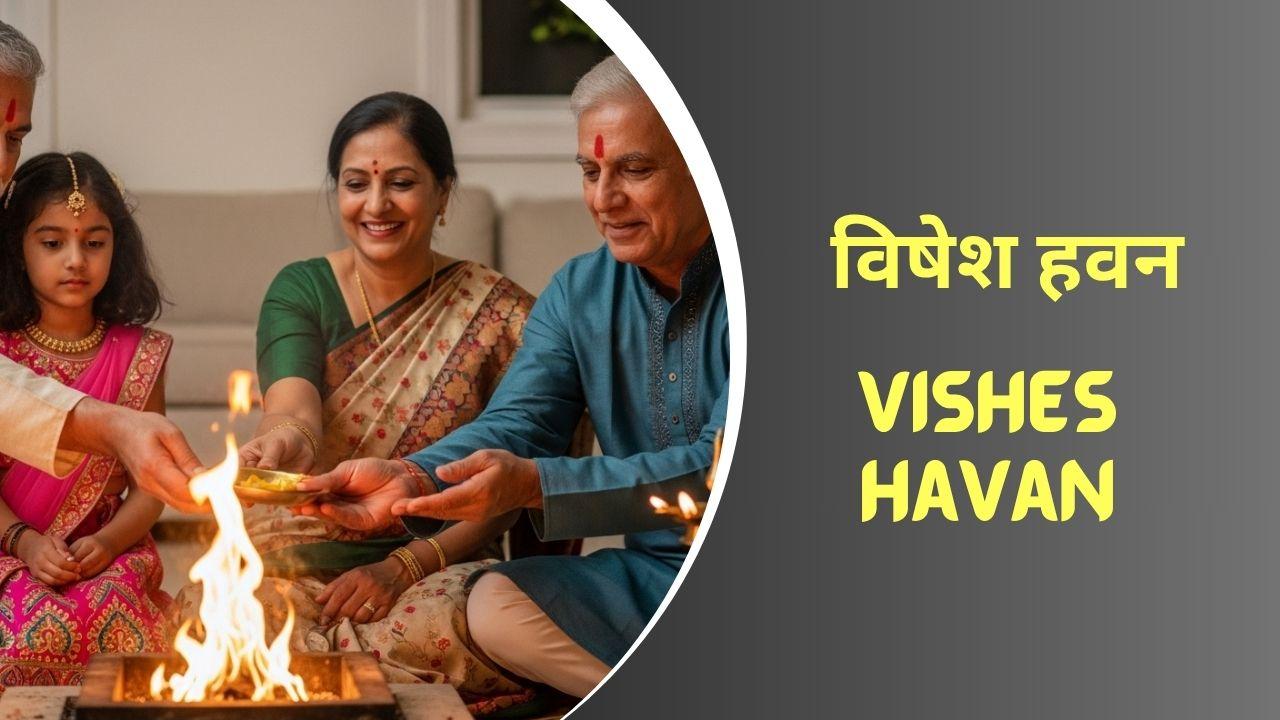 Image of Vishes Havan