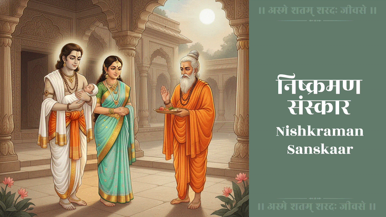 Image of Nishkraman Sanskaar