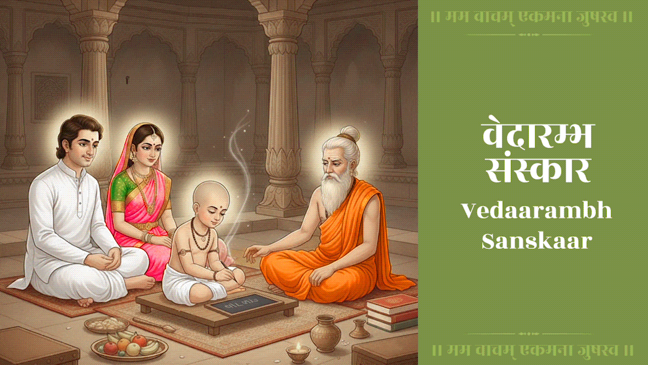 Image of Vedaarambh Sanskaar