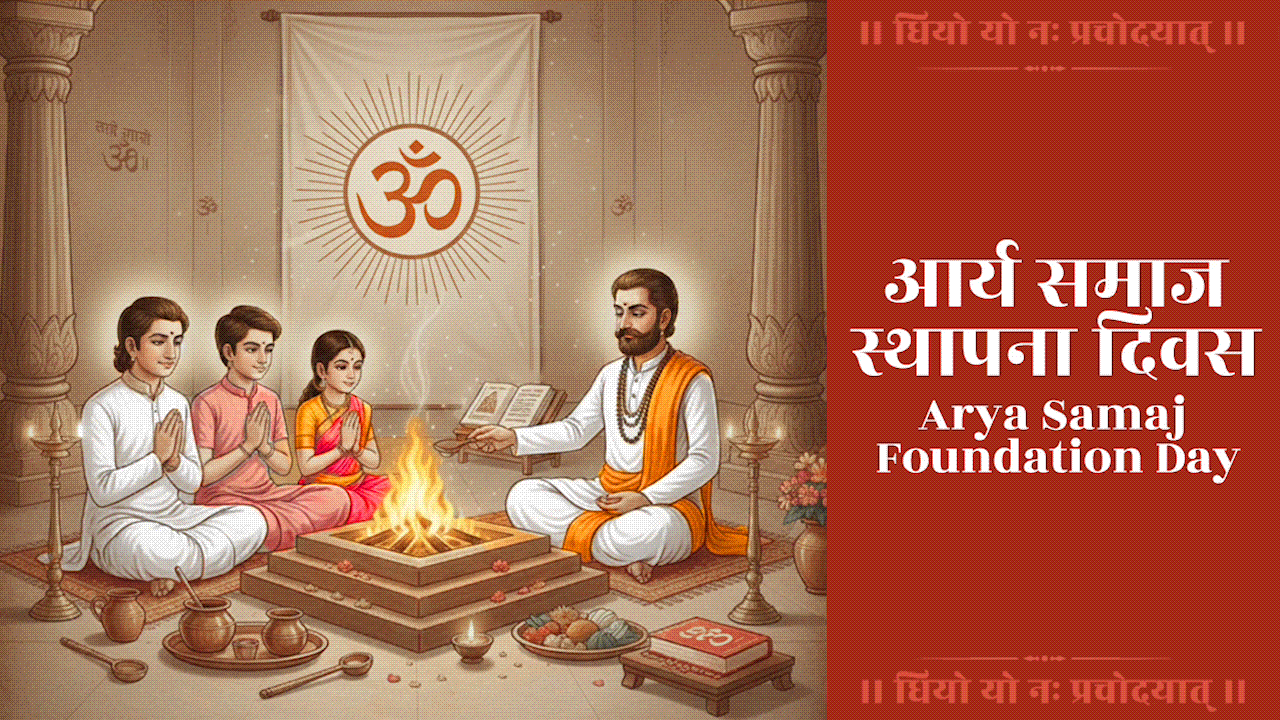 Image of Foundation Day