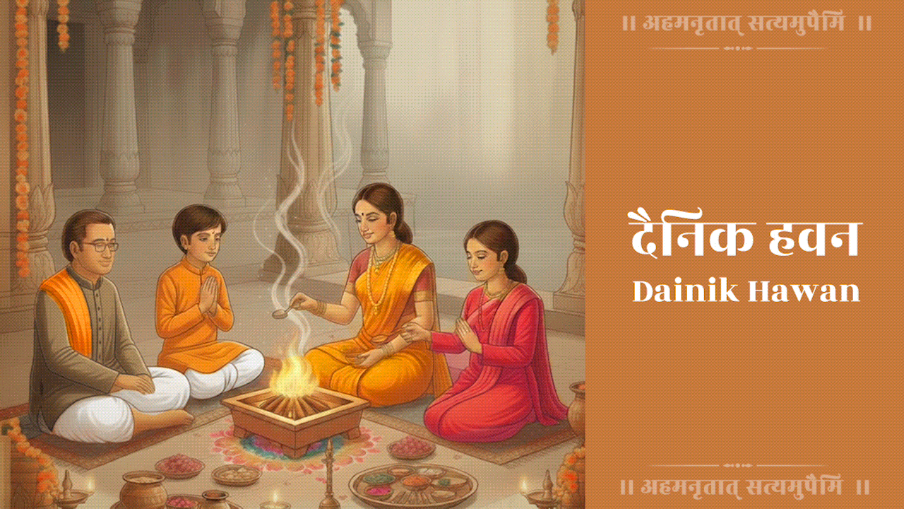 Image of Dainik Havan