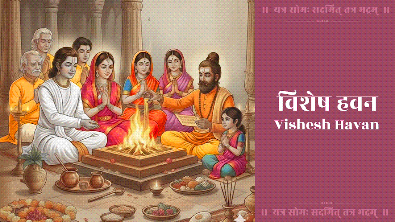 Image of Vishes Havan